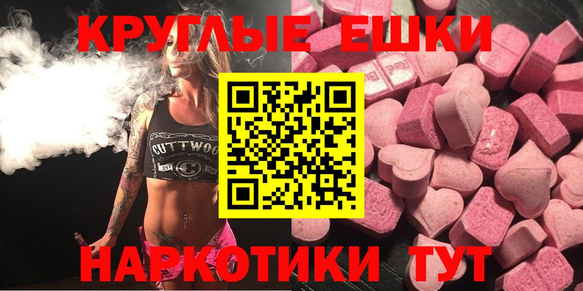 Соликамск  Ecstasy MDMA  ЭКСТАЗИ  Экстази 280 MDMA  Вход с VPN 