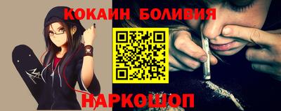 меф Будённовск