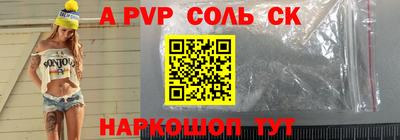 СК Бузулук