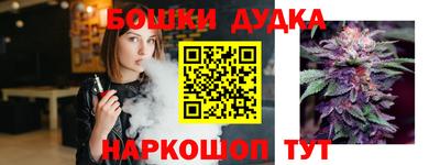 меф Будённовск