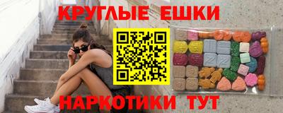 ECSTASY Бугуруслан