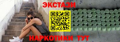 меф Будённовск