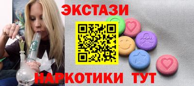 ECSTASY Бугуруслан