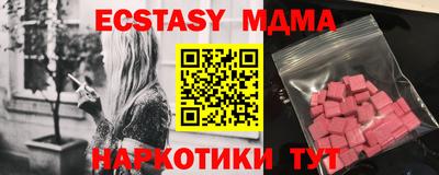 меф Будённовск