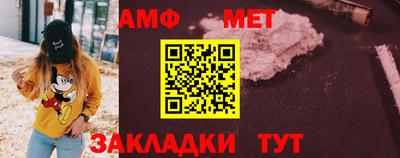 меф Будённовск
