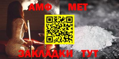 меф Будённовск