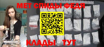 Альфа ПВП Вязьма
