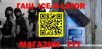 меф Будённовск
