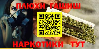 меф Будённовск