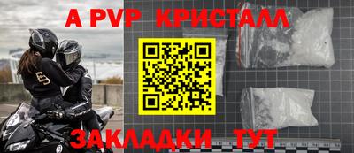 ГАЛЛЮЦИНОГЕННЫЕ ГРИБЫ Вышний Волочёк