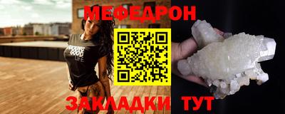 эйфоретик Вязники