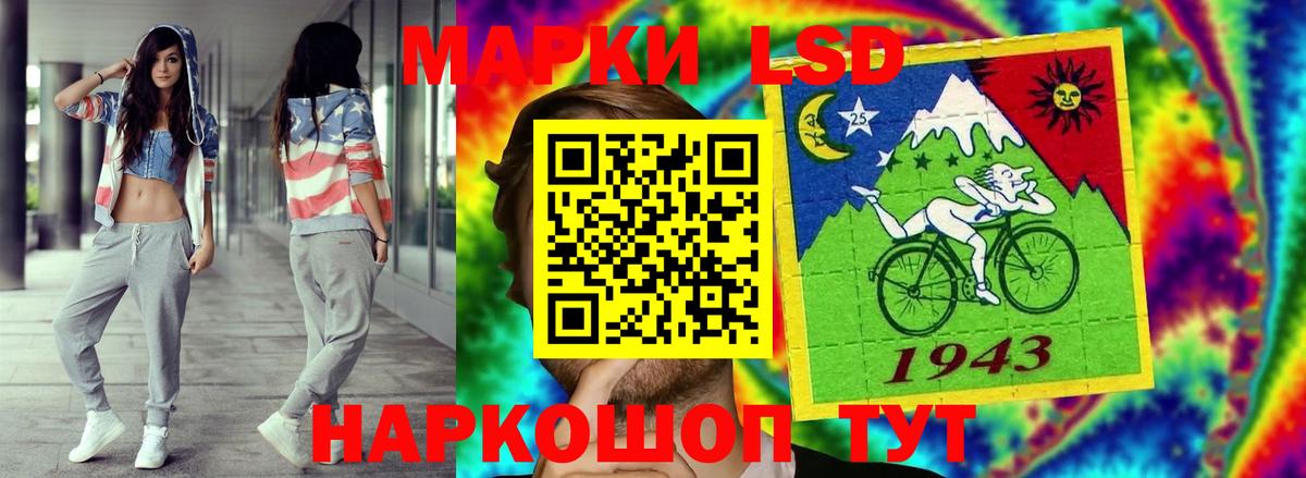 Лсд 25 экстази  блэк спрут маркетплейс  Соликамск  ЛСД экстази ecstasy  LSD-25 экстази ecstasy  Вход с VPN 
