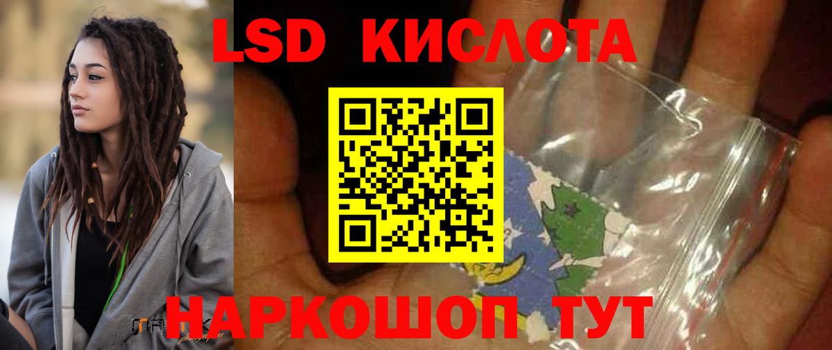Лсд 25 экстази ecstasy Соликамск