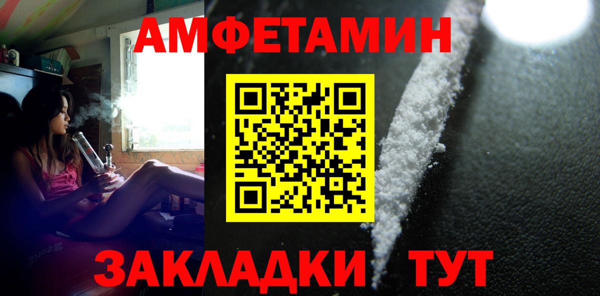 Alpha-PVP СК кристаллы  Кокаин  МЕФ   Вход с VPN  Кодеин  ГАШ  Марихуана  Соликамск  Канабис  Гашиш 