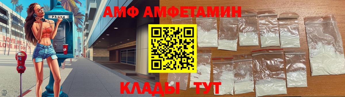 Соликамск  МЕТАМФЕТАМИН мет  Вход с VPN 