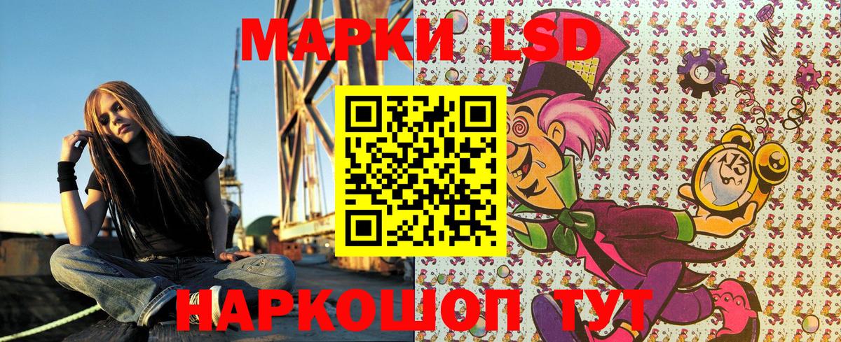 Марки N-bome 1,8мг Соликамск