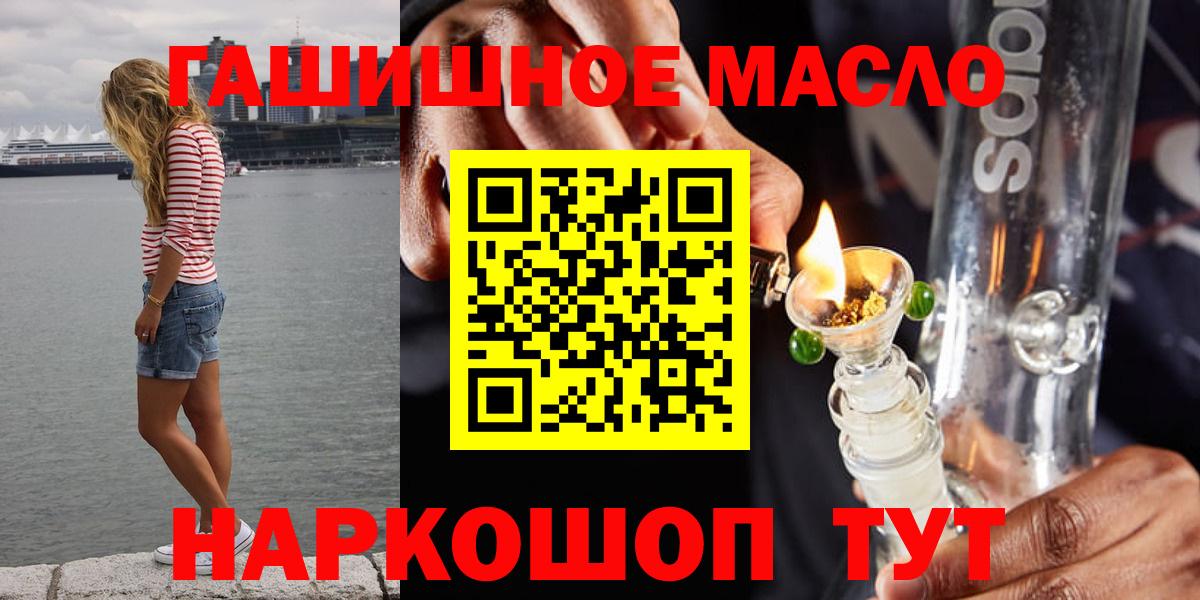 как найти закладки  Вход с VPN  Соликамск  Дистиллят ТГК вейп с тгк 