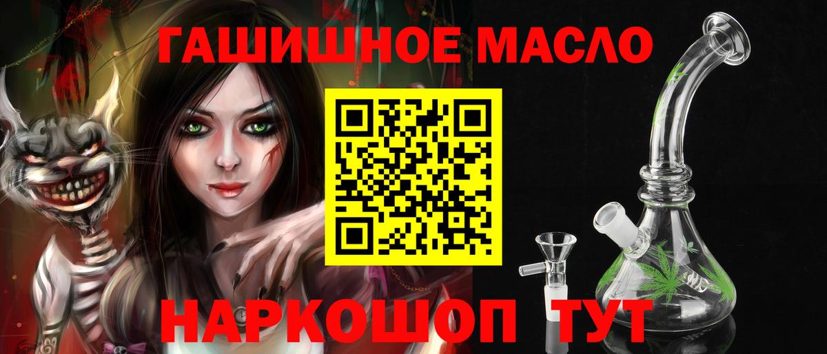 ТГК жижа Соликамск