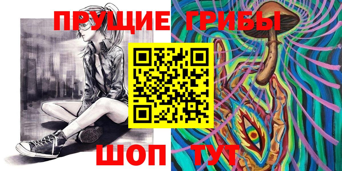 Галлюциногенные грибы GOLDEN TEACHER Соликамск