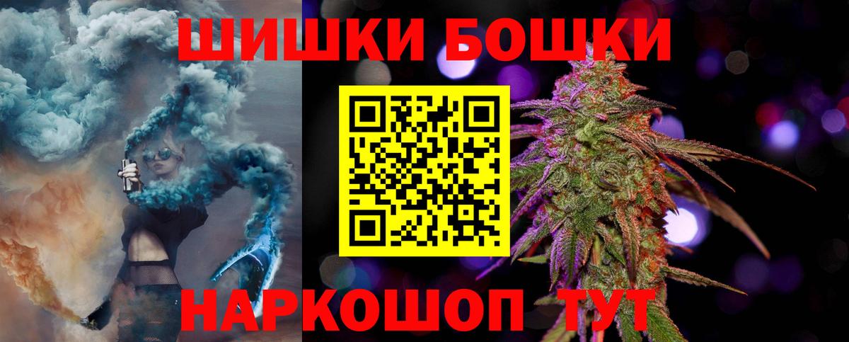 Конопля VHQ  Конопля семена  Соликамск  Вход с VPN 