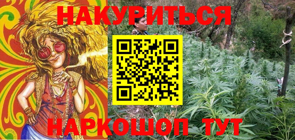 Конопля индика Соликамск